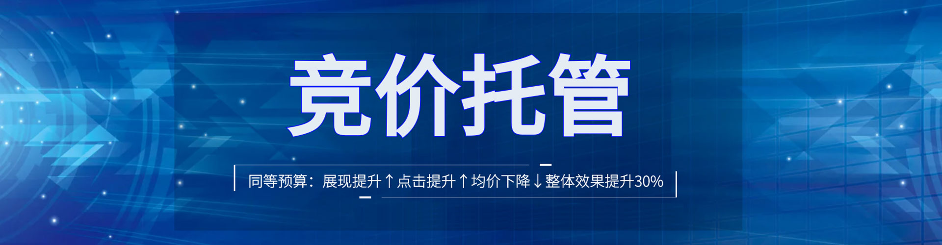 麻阳百度推广返点