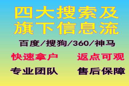 竞价托管实战：如何通过SEM提高转化率