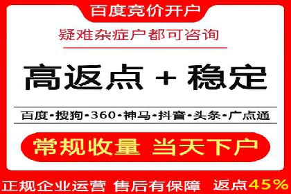 百度竞价托管助力品牌影响力提升案例